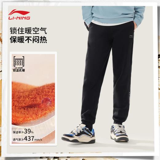 李宁男子束脚加绒保暖卫裤AKLV869 商品图0