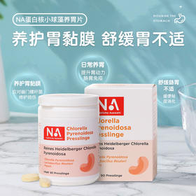 NA蛋白核小球养胃片90粒/瓶