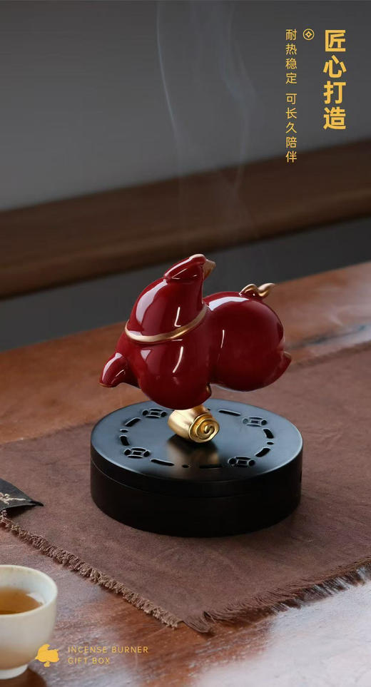 2026马年香器礼盒 商品图5