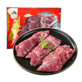 山洋爆汁牛横膈膜200g【GA】