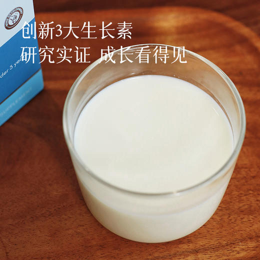 【春季猛长期】【赖氨酸 维生素钙镁锌成长奶粉】奶香味孩子很易接受 助力孩子长高~ 商品图4