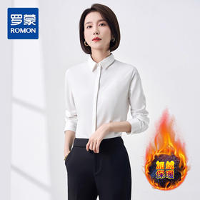 【加绒款】罗蒙女士衬衫挺括有型百搭日常长袖衬衫女商务暗门襟