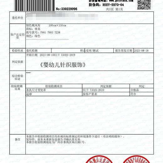 丁摩 新款婴儿绒加厚夹棉月子服孕妇哺乳柔软套装秋冬5ZF-11175 商品图3