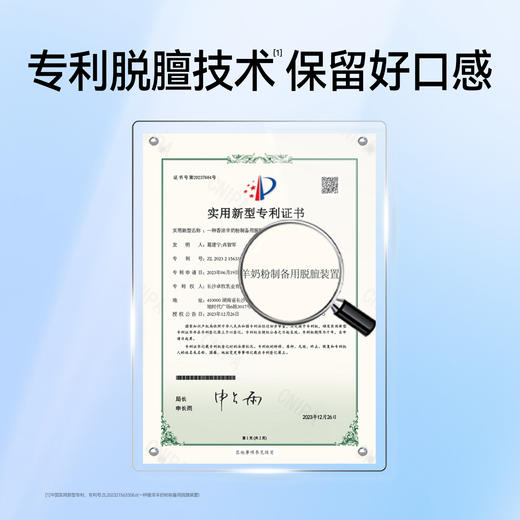 【100%生羊乳 纯羊奶粉】卓牧纯羊奶粉  400g/罐 商品图3