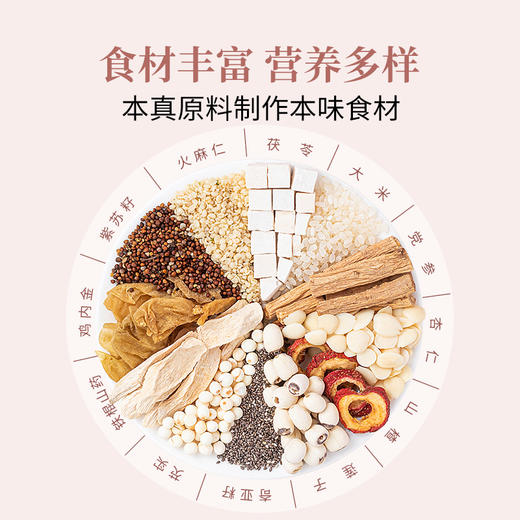 方家铺子 麻仁八珍米糊500g/罐装 商品图4