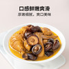 方家铺子 袋装有机金钱菇120g 菇肉厚实 有机认证 48小时发货 商品缩略图6