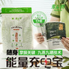 九蒸九晒芝麻丸 古法研制 养出浓密黑发 商品缩略图4