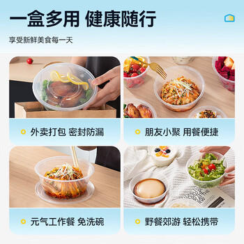 特美居饭盒一次性餐盒食品级打包盒圆形带盖餐碗耐高温可微波1000型50套 商品图0