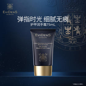 【1F】伊菲丹 护甲润手霜