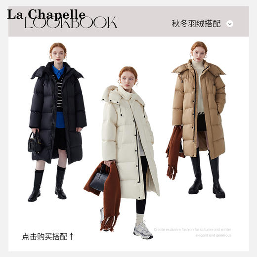 天猫同步【官网2k+新国标90绒】拉夏贝尔/La Chapelle连帽抽绳双口袋长款白鸭绒羽绒服女加厚外套 商品图2
