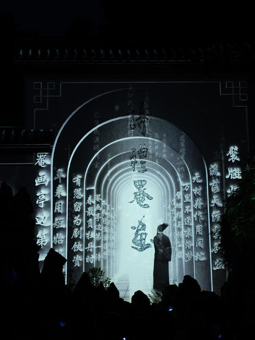 12.14/1.1【崇州·院中白果黄，陆游吟】纪念陆游诞辰900周年特别半日游学活动：罨画池沉浸式体验/ 实景文学鉴赏·赏百年银杏 / 自然科普 /《陆游·梦回罨画》夜景艺术表演欣赏 商品图1