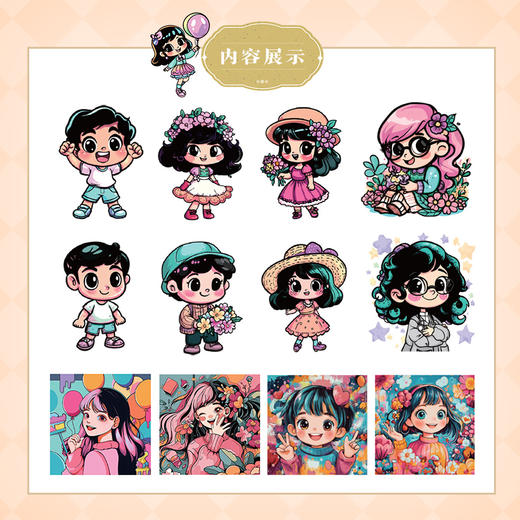 装饰画灵感素材1000例 全彩创意篇 装饰画插画画集画册图集素材 人物动物植物风景灵感图册绘画设计参考 商品图2