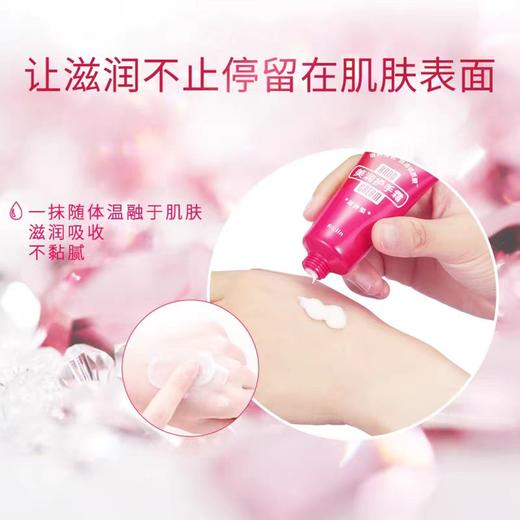 4楼Eubelle欧蓓 2支 润可霖美润润手霜30g 滋润补水保湿防干裂 吊牌价：64元 活动价：49.9元 商品图3