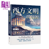 预售 【中商原版】西方文明的起源 史诗与理性的开端	徐贲	崧博出版	港台原版 商品缩略图0