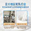 【自营】英格苏有机驼鲜奶10瓶装  200ML/瓶 NM 商品缩略图3