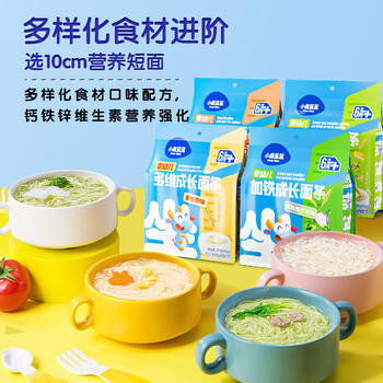 小鹿蓝蓝婴幼儿成长面条鳕鱼西兰花味200g 宝宝面条婴儿面条 营养线面无盐 商品图1