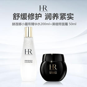 【 礼盒礼袋】赫莲娜小露珠精华水200ml+赫莲娜 黑绷带面霜 50ml