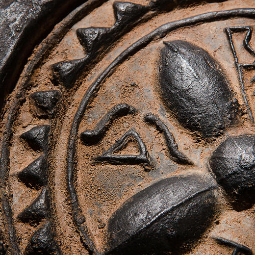 汉代“阳平寿公”瓦当砚 商品图7