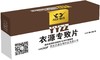 【衣原体专治片】衣原净/单眼伤风（乐道） 商品缩略图0