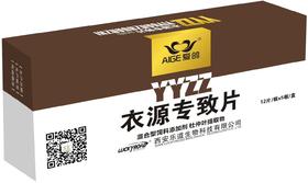 【衣原体专治片】衣原净/单眼伤风（乐道）