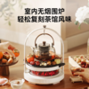 GLASSLOCK盖朗家用围炉煮茶套装 商品缩略图1