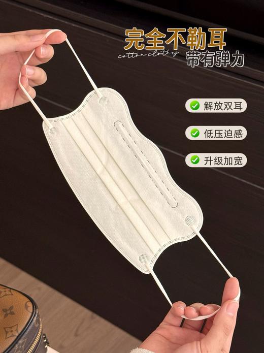💖【SOOKIE®V脸一次性口罩】流感、支原体等各种病毒高发期出行刚需！✨ ✅阻挡冷空气直接刺激口鼻🔆，具有保暖作用。 商品图3