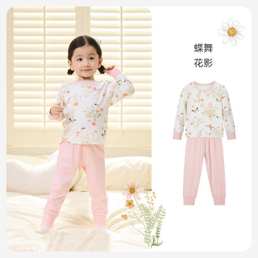 【秒杀69元】i-baby秋衣秋裤套装集90-100码（12.1-12.31实付399赠送i-baby手拎包） 商品图3