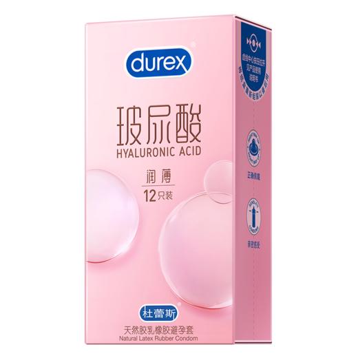 杜蕾斯玻尿酸超薄装12只 商品图12