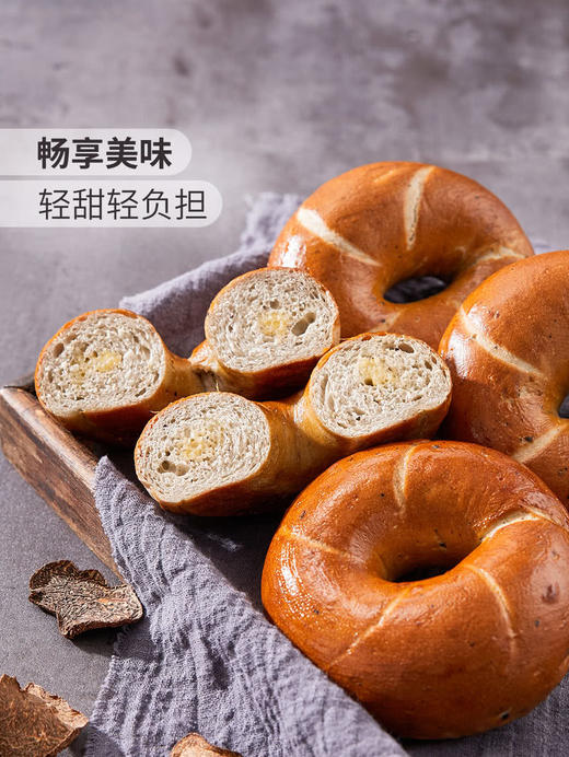 MM 山姆 Member's Mark 黑松露碱水贝果1*5‘S 商品图5