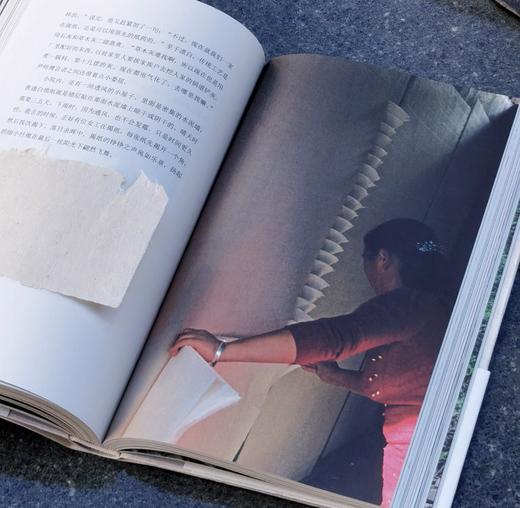 特别精装+签名钤印本：《寻纸》,汪帆著， 32开,平装，285页，浙江人民美术出版社2023年3月1日一版一印。定价298，售价298元。 商品图9