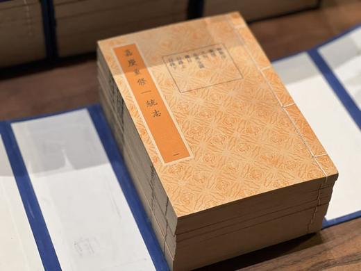 重磅！！《嘉庆重修一统志》（全21函210册），穆彰阿、潘锡恩等纂修，32开，18.8*13*210cm，线装，艺文印书馆1970年初版。售价8800元。 商品图3