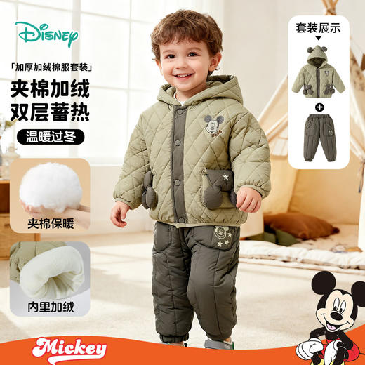 迪士尼（Disney）男童夹棉保暖外穿卡通立体米奇外套裤子加绒套装两件套秋冬新款 商品图0