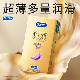 杜蕾斯倍滑超薄装12只