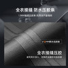 +【乐粉专属】[幻影LIGHT]思凯乐户外硬壳冲锋衣男女防风防水登山服越野跑外套 F2806437 商品缩略图3