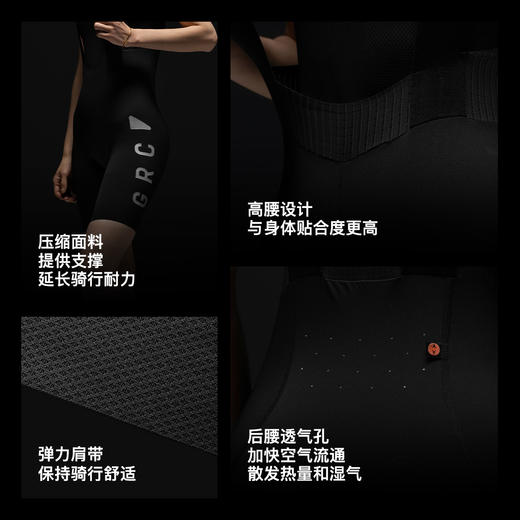 GRC桀骜无尽春夏新款PRO系列专业公路自行车骑行背带短裤女 商品图2