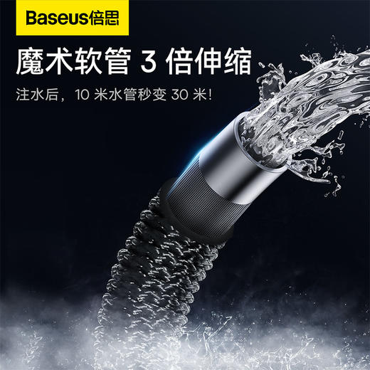 倍思 GF3 洗车水枪 商品图3