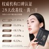 【新品上市】珍珠人参蜜养矜贵面膜5盒*5片 全脸提升修护抗老 商品缩略图3