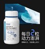 【动力澎湃】NBB牡蛎海参片 商品缩略图2