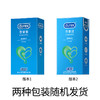 杜蕾斯挚爱装12只 商品缩略图5