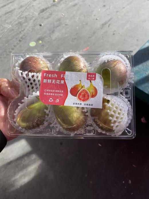 无花果（盒） 商品图3
