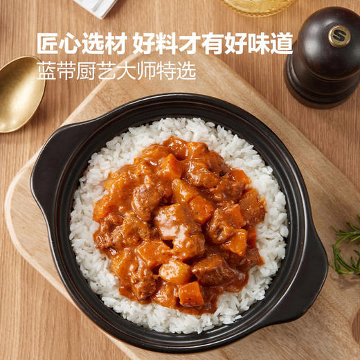 MM 山姆 蓝带 红烩牛腩饭 1640g 商品图5