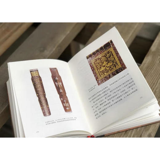 古琴 林西莉 著 中学图书馆文库 三联书店 商品图2