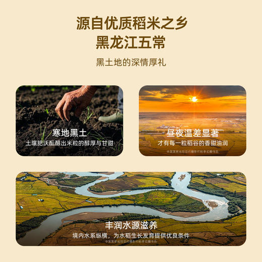 MM 山姆 柴火大院 有机糙米C 5kg 商品图2