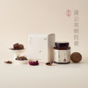 【昀蓉时光·蒲公英刺玫膏】优选道地食材·精确配比·君臣佐使·（500g/瓶）（包装升级·新老包装随机发货） 商品缩略图0