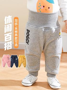 婴儿冬季加绒大PP裤男长裤宝宝加厚裤子女夹棉裤幼儿秋冬棉裤童装