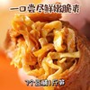 【用心挑选优质原料❗️一口尝尽鲜嫩脆爽】福建特产笋丝豆干五香味豆干笋干素食豆脯豆干鱼香肉丝休闲零食品。ja 商品缩略图3