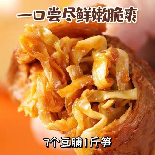 【用心挑选优质原料❗️一口尝尽鲜嫩脆爽】福建特产笋丝豆干五香味豆干笋干素食豆脯豆干鱼香肉丝休闲零食品。ja 商品图3