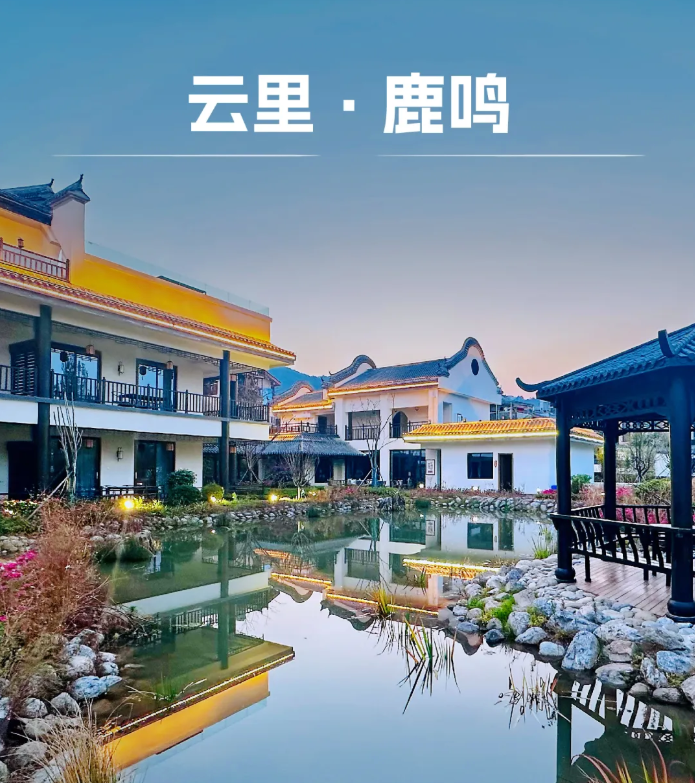 周末/元旦不加价【西昌云里·鹿鸣】临近邛海，远眺山水！298起入住大石板古村云里·鹿鸣豪华房+早餐+下午茶···观邛海碧波轻漾，沿岸椰影摇曳，对望泸山~