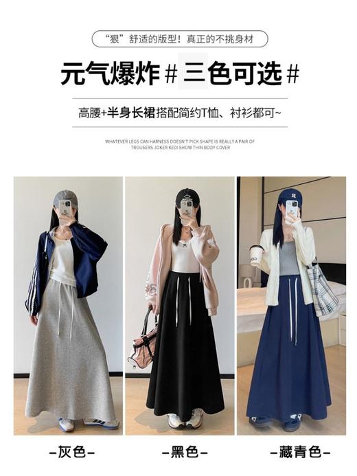 占姆士奥莱线上款  (裙长足够长，可在里面搭配保暖裤）韩系简约半身裙 女初春新款高腰直筒半裙垂坠感卫裙长裙子 商品图3