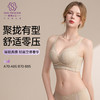 红柔织影亲肤棉文胸 商品缩略图3
